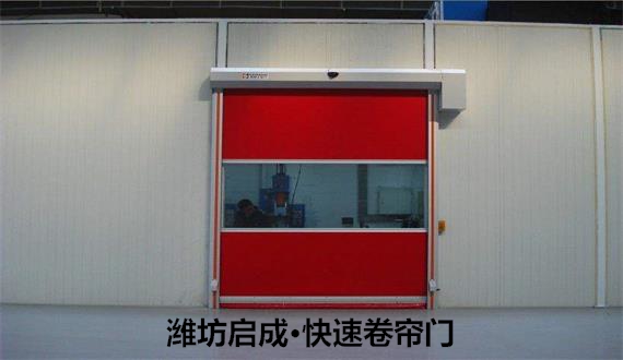 快速卷帘门